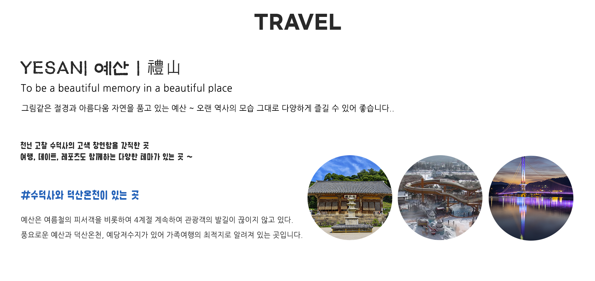 만희식당